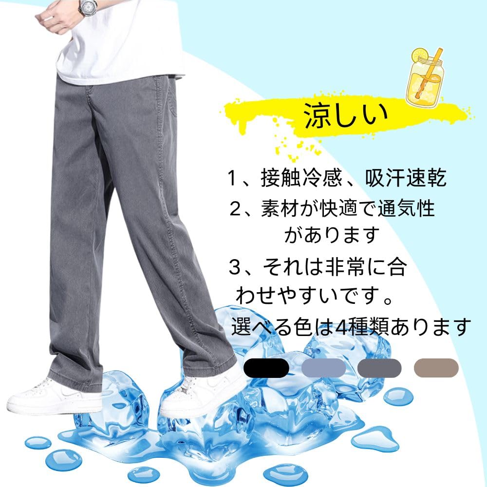 Summer Casual Cool Wide Leg Tapered Loose Quick Moisture Plus Size Men's Pants, Pants, Fit, Drying, Comfortable, Lightweight, Breathable, Wicking,