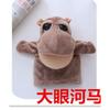 Ventriloquism Animal Hand Puppet Doll Mouth Can Move Parent-child Game Storytelling Cartoon Gloves Doll Can Open Mouth