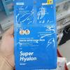VT Super Hyalon Water 3Step Mask Pack