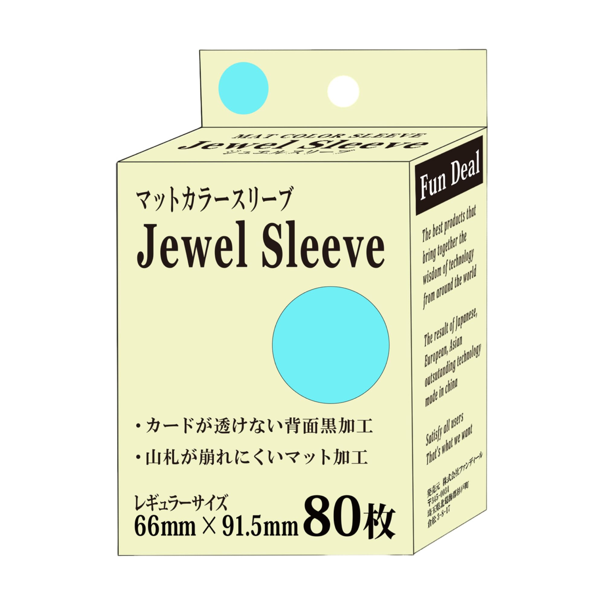 

Fandeal Матовые цветные обычные протекторы Sky, 80 штук, Размер, Синий,