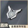 Emma Motorcycle Electric Car All-metal Decorative Sticker 3D Three-dimensional Modified Shield Logo Front Windshield Side Logo Badge Logo