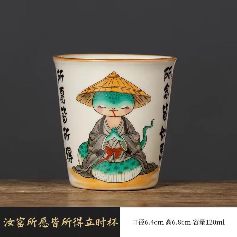 Ru Kiln Gets Everything You Want, Instant Cup Master Cup Ceramic Tea Cup High-End Exquisite Tea Cup Tea Set