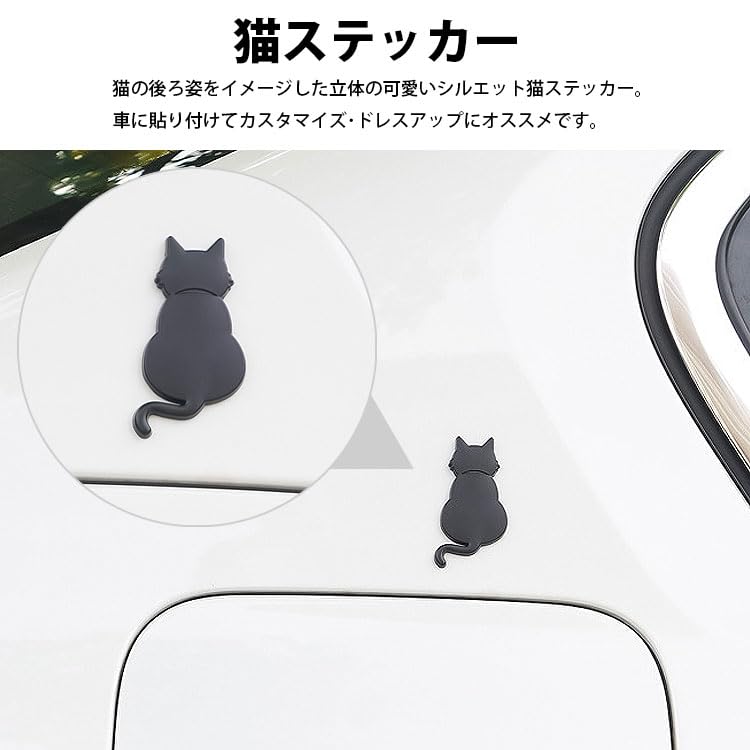 prendre Cat Sticker Decal 3D 3D Silhouette Cute Design Zinc