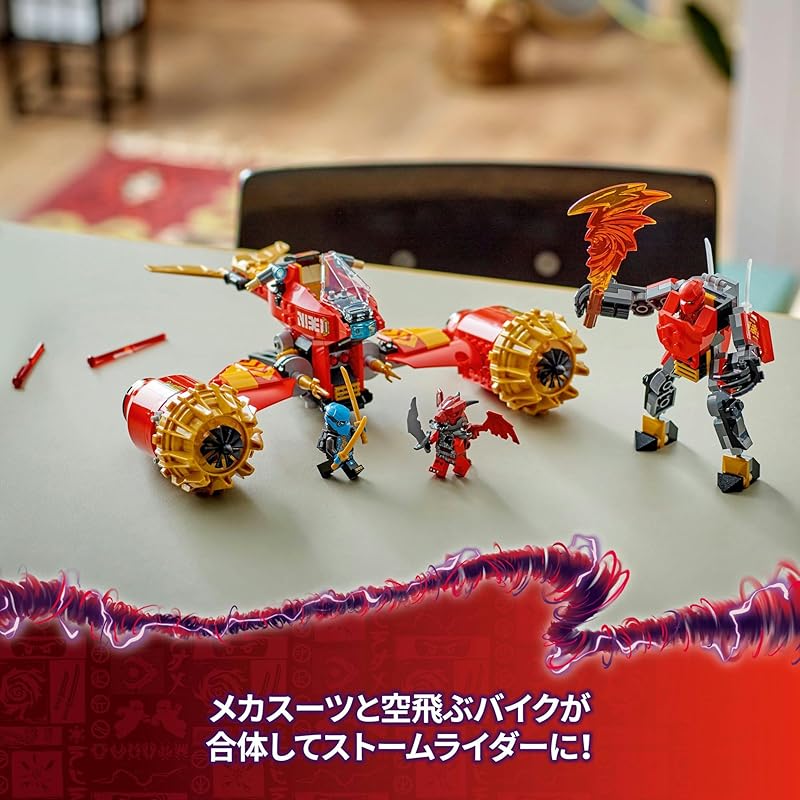 Lego Ninjago Kais Mecha Storm Rider Spielzeug Spielzeug Geburtstagsgeschenk Block Junge Mädchen Kind 7 Jahre alt 8 Jahre alt 9 Jahre alt Grundschüler