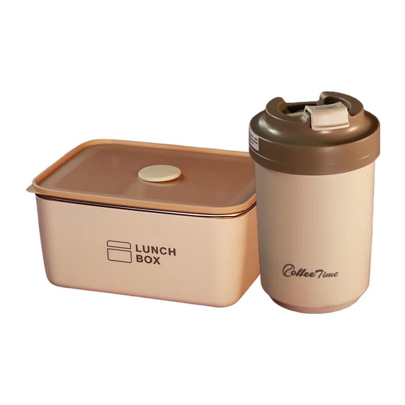 YiBo Ariel 2-Piece Food Container and Coffee Cup Set