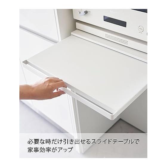Yamazaki Jitsugyo [Completed Product, Stopper Only Required To Be Installed] Kitchen Under Appliance Sliding Table White Approx. W45 X D39 - 64.5 X