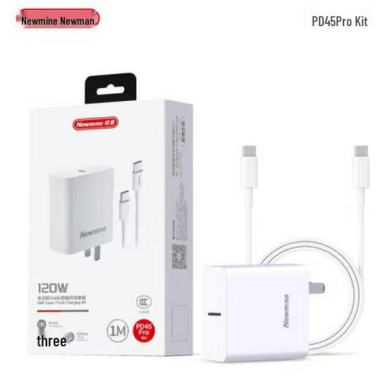 Newman Series All-in-One Type-C Super Fast Charging Set, Perfect for Group Gifts