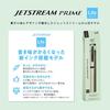 Mitsubishi Pencil 3 Color Ballpoint Pen Jetstream Prime Rotatable Light Touch Ink 0.5 Cotton Pink...