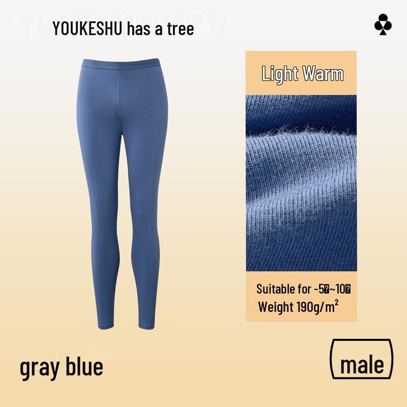 

Men s 7A Antibacterial Cotton Thermal Long Johns 2XL