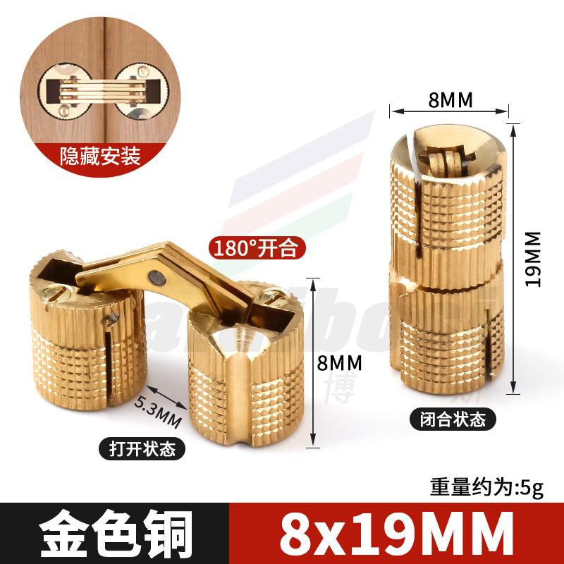 2pcs 8-18mm Copper Brass Door Hinges Cylindrical Hidden Cabinet Concealed Invisible Furniture Barrel Hinge For Hardware Gift Box