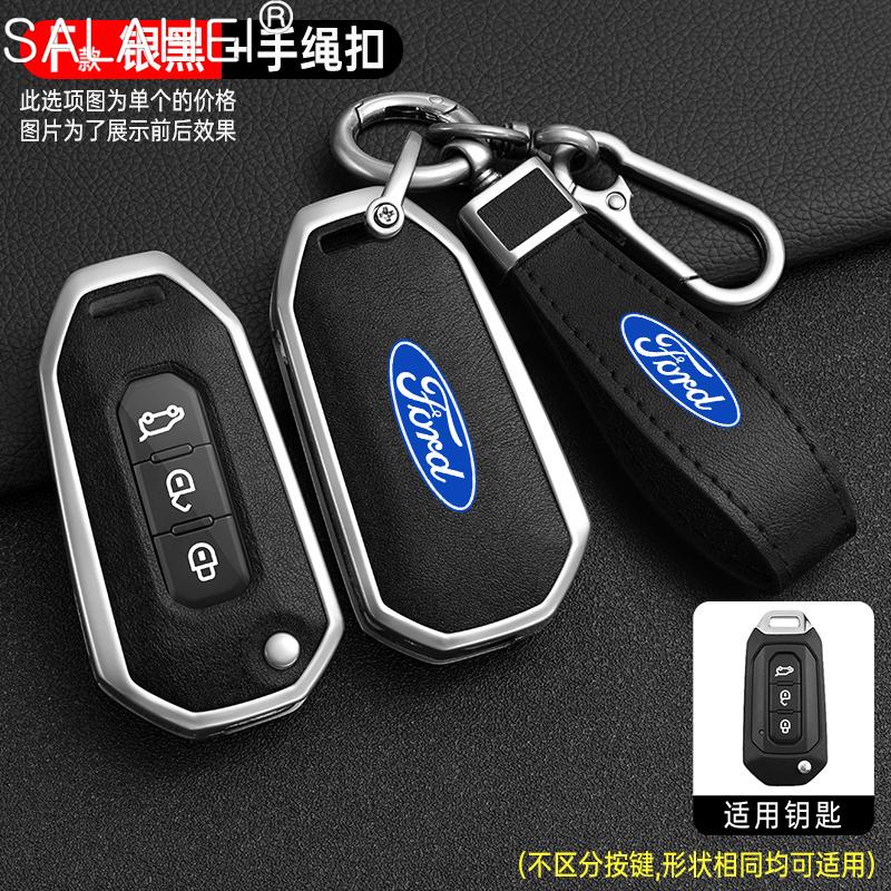 Alloy Car Remote Key Case Cover For Ford Figo 2017 Mondeo 5 Ecosport Puma 2020 Fiesta Mk8 Everest Ranger Keychain Accessories ZT6