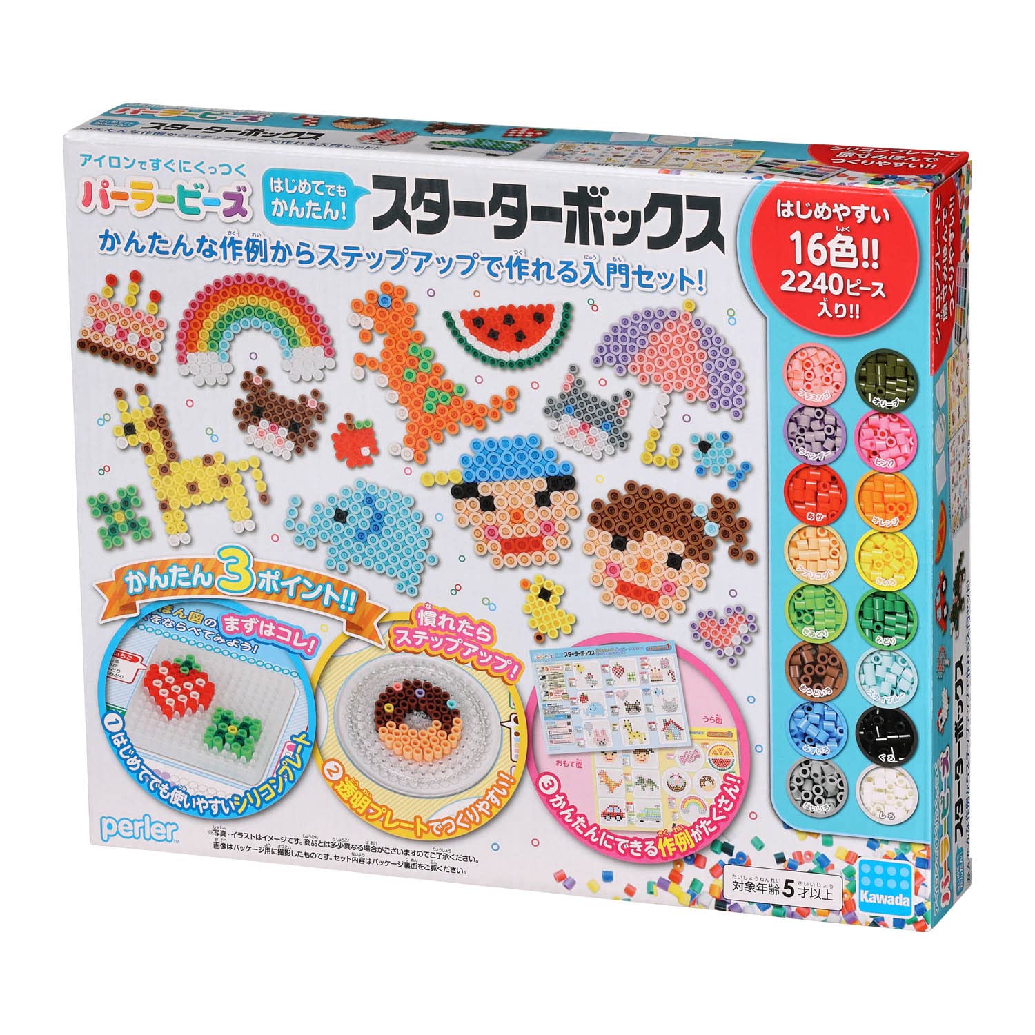 Kawada Perler Beads Easy Starter Box (80-56946)