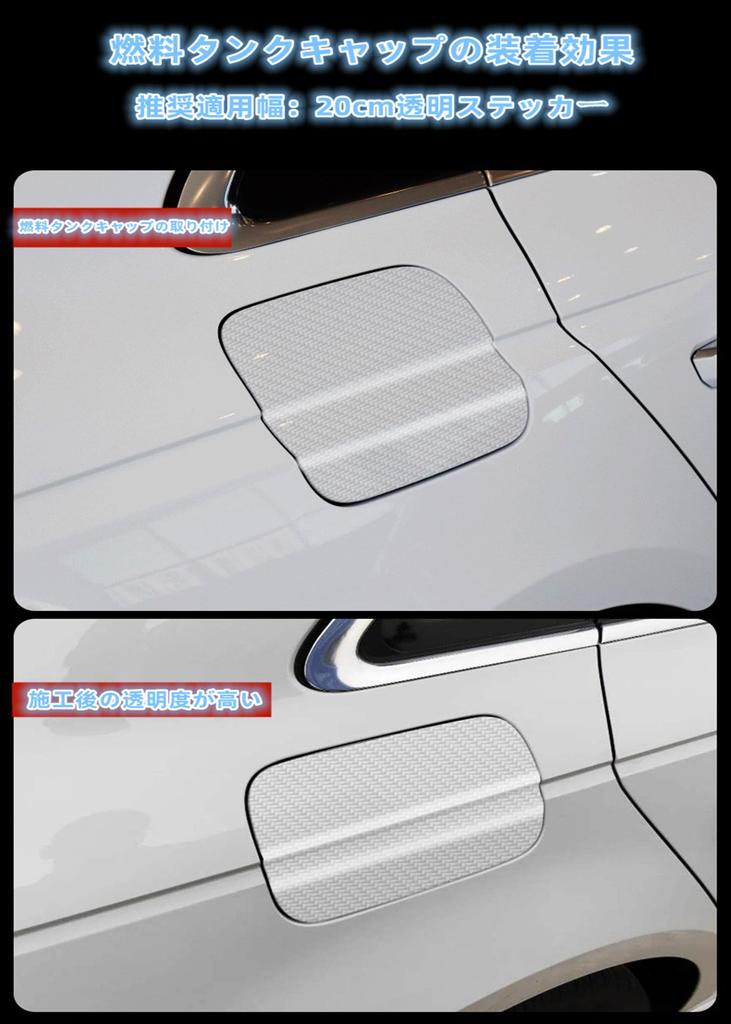 Fólie na ochranu auta Ochranná fólie Fólie na dveře auta Balení auta Oděrka Leštění Uhlíkové vlákno