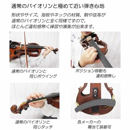 Carlo Giordano Silenzia Electric Violin, Red, EV-202 TRD