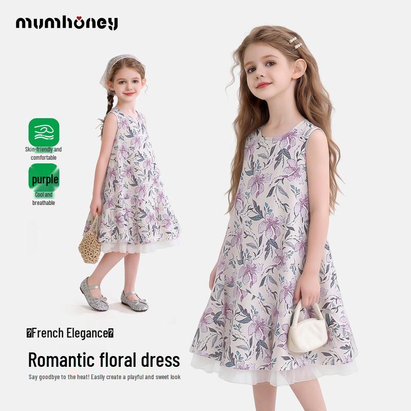 Heini Mumu Girls  Summer French Style Princess Dress L