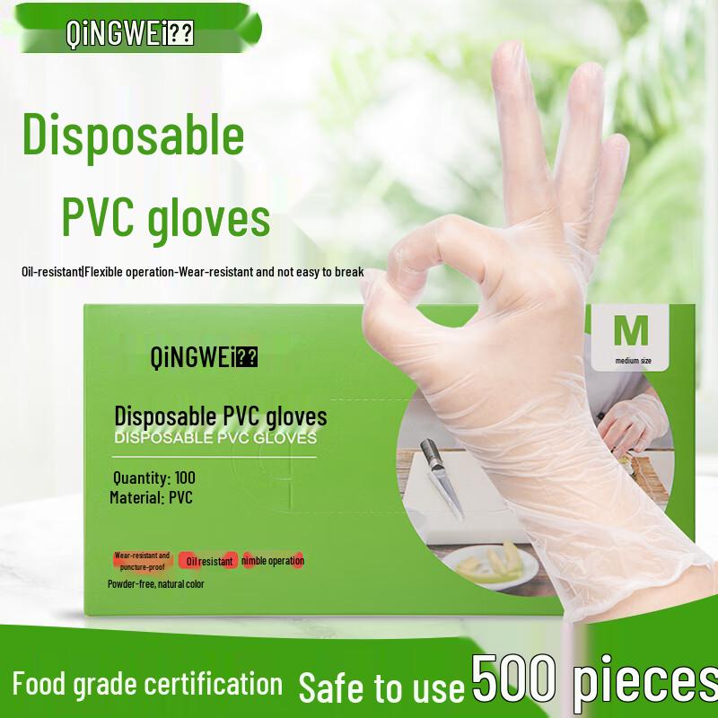 Qingwei Disposable PVC Gloves