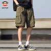 paul frank Men's Summer Cargo Shorts