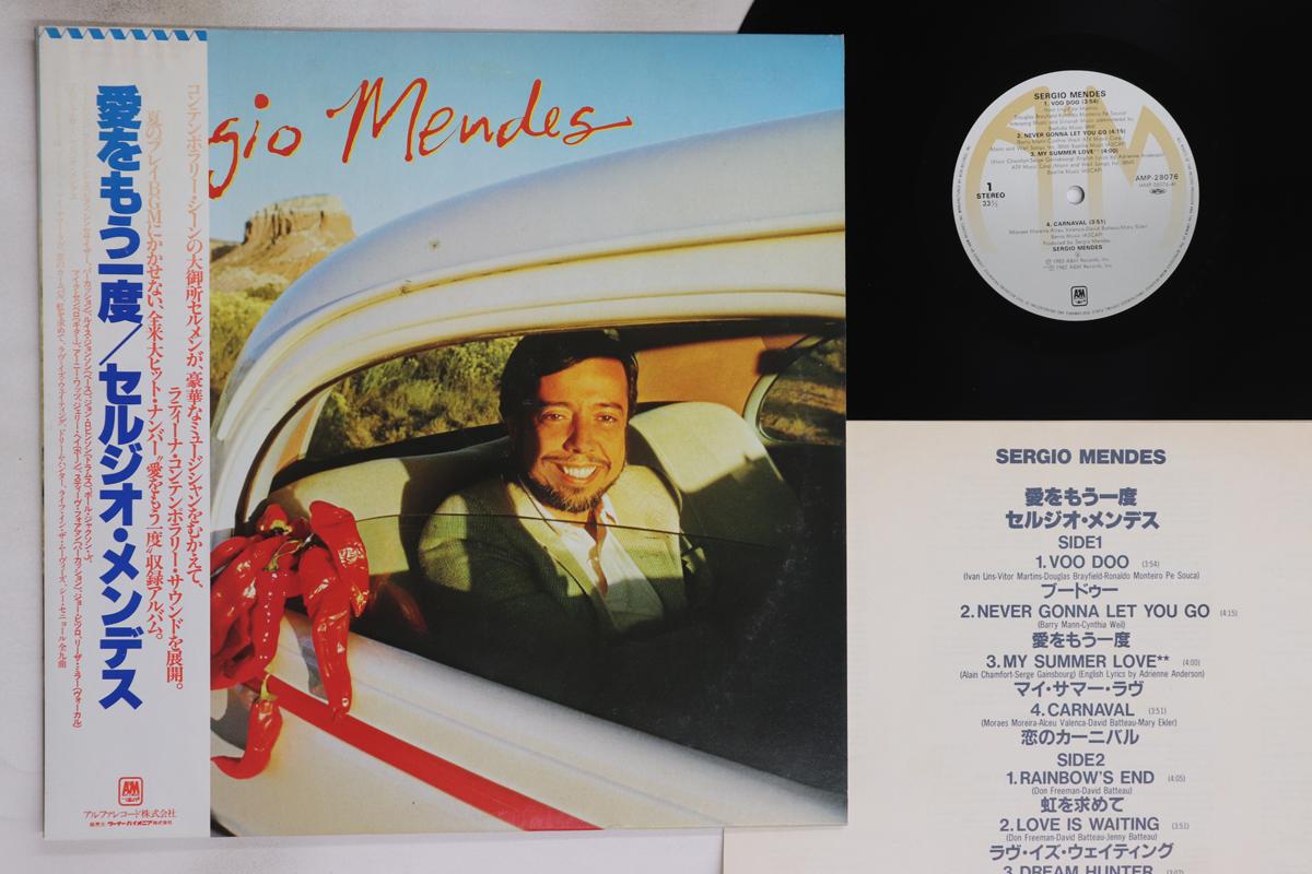 

LP Record SERGIO MENDES - Sergio Mendes AMP28076 A&M 1983 Japan Obi Latin Used