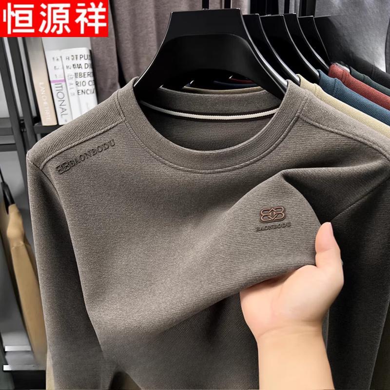 Men s Crew Neck Wool Blend Long-Sleeve T-Shirt L