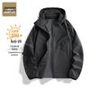 JEANSWEST OUTDOOR Leichte Sonnenschutzjacke für Herren