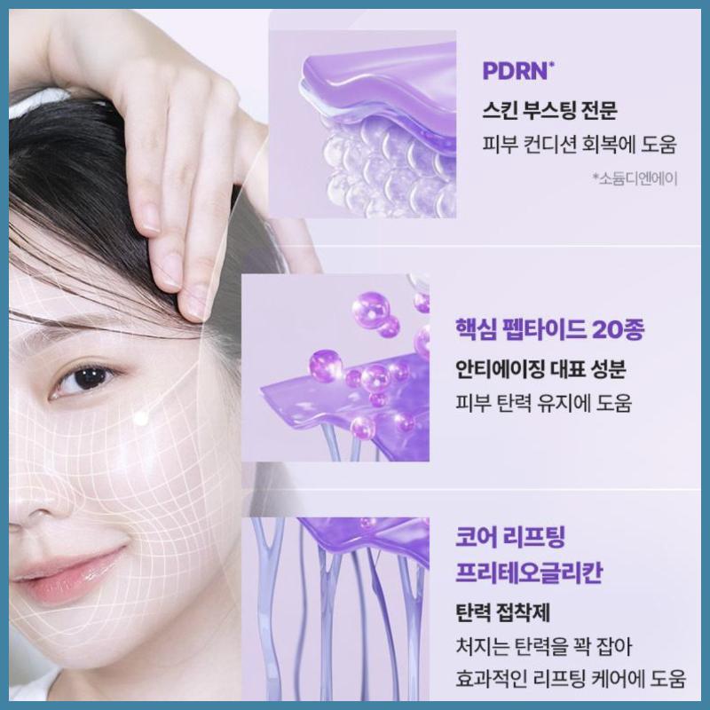 BIOHEAL BOH Maska liftingująca 3D Full Face Mask + ampułka liftingująca 3D