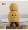 Cute Simulated Fruit Strawberry Plush Toy Doll Little Doll Rag Doll Creative 8 Inch Grab Machine Birthday Gift