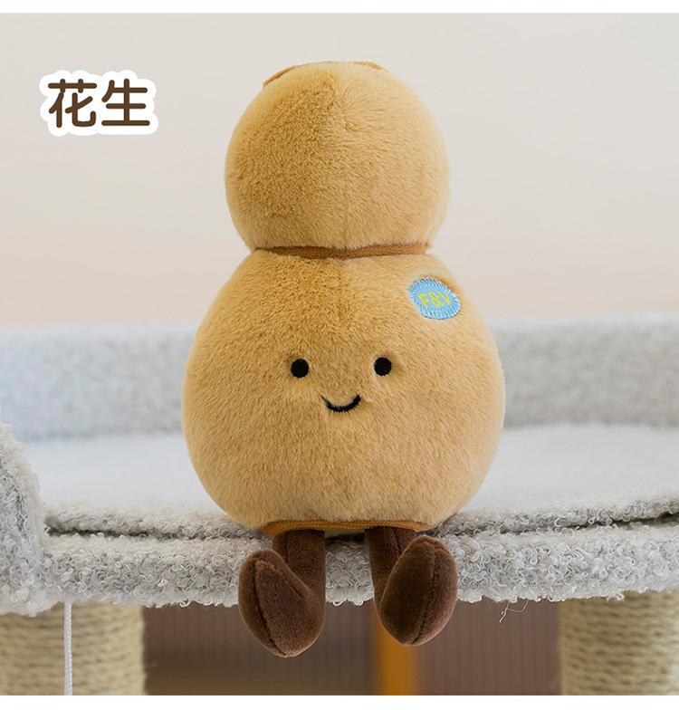 Cute Simulated Fruit Strawberry Plush Toy Doll Little Doll Rag Doll Creative 8 Inch Grab Machine Birthday Gift
