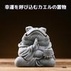 Frog Figurine, Jizo Statue, Cute Object, Interior Decor, Garden, Entryway, Yard, Good Luck, Gardening, Money Luck, Stylish Frog Jizo Figurine (Sennin)