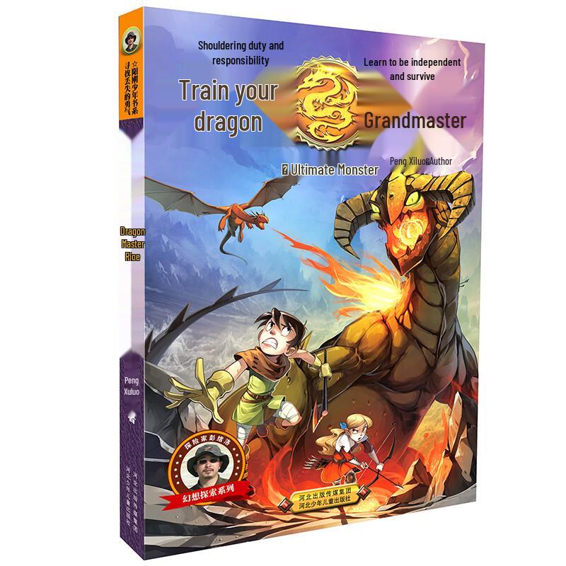 Master of Dragon Training 4-Book Set