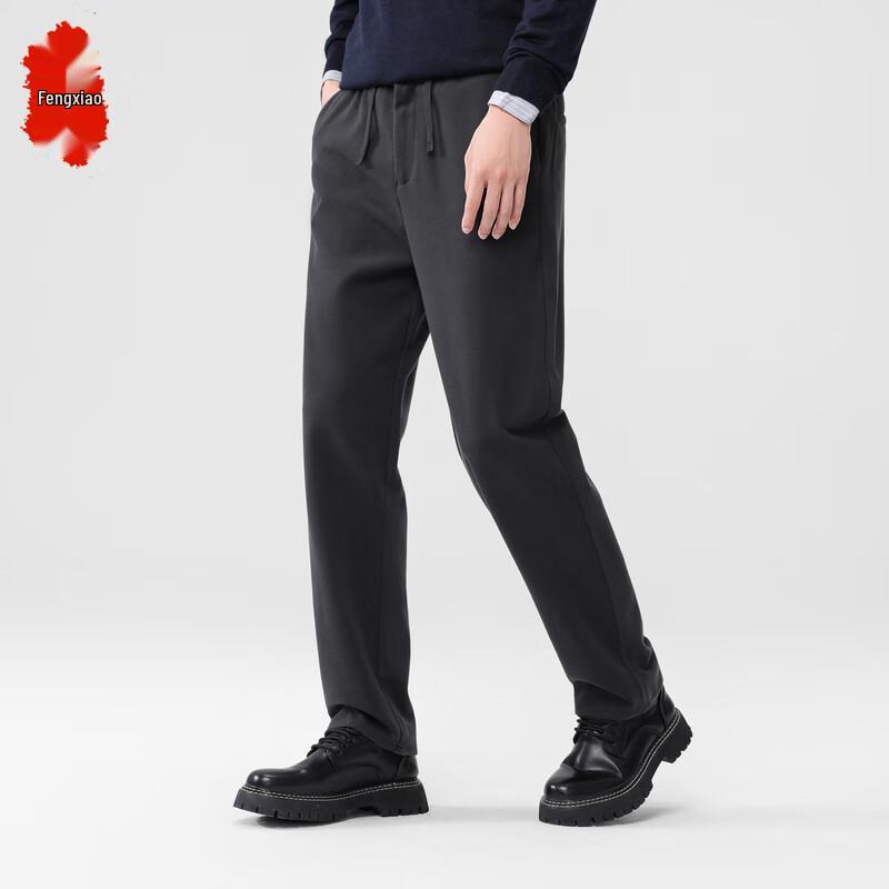 Men's Premium Straight-Leg Suit Fabric Casual Trousers