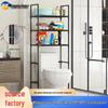 Waterproof Bathroom Storage Rack - Plastic & Metal - Floor-Standing & Punch-Free for Toilet or Washing Machine Use