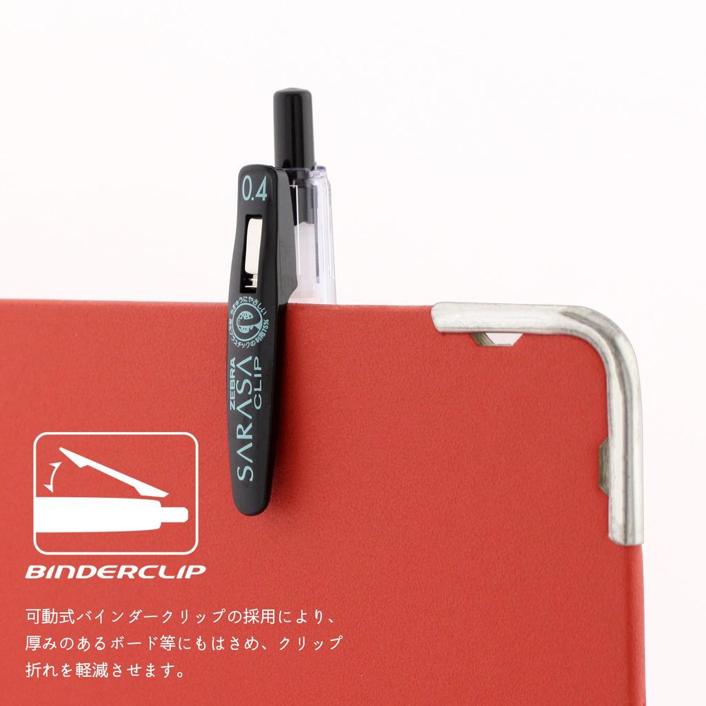 Zebra Sarasa Clip Gel Ballpoint 5 Pen, 0.4mm, Black, Pens, P-JJS15-BK5