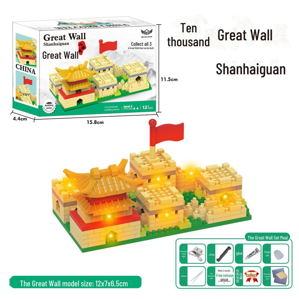 Guanghan Palace 3D Building Blocks: Great Wall, Tiananmen, Yellow Crane Tower, Suzhou Gardens.