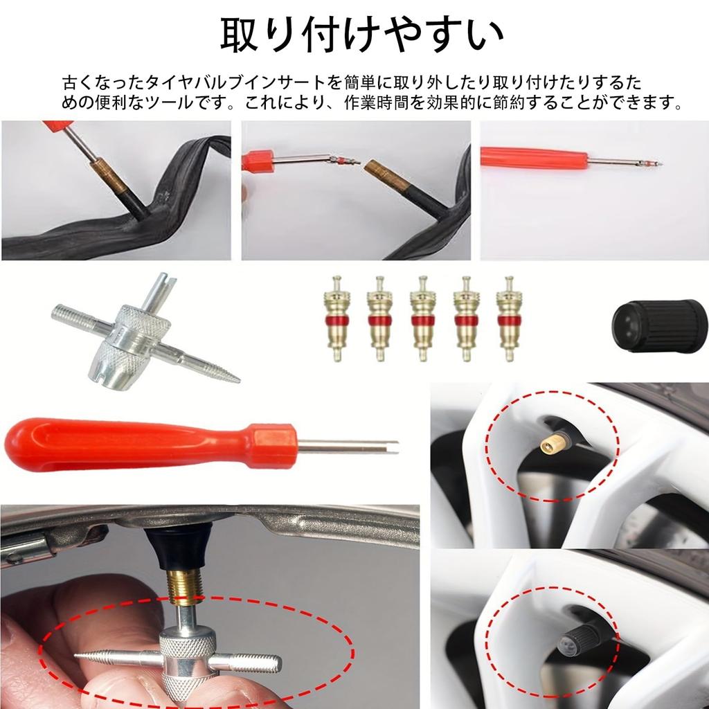 FineGood Tire Valve Core, Tire Repair Tool, Tire Air Valve Installation Tool, Durable, Conversion