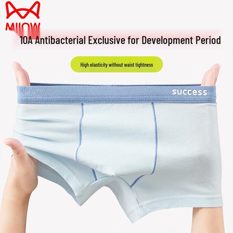 Мальчиковые хлопковые боксеры Maoren 110 (M)