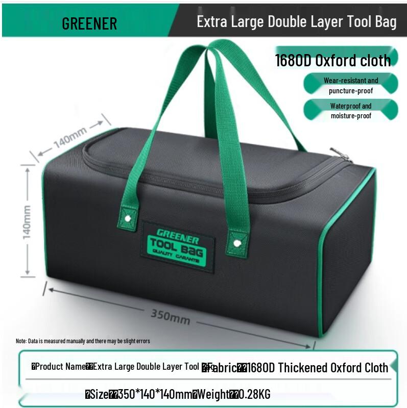 Green Forest Extra Large Double Layer Portable Toolkit Storage Bag CN plug (adapter included)