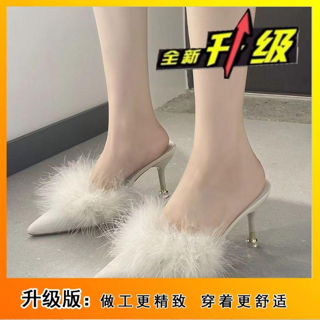 Mao Mao slippers women's 34 summer outer wear 2025 new Korean version versatile pointed stiletto high heels fashion cool slippers