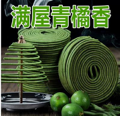 20 Bobinas de Incienso de Espiral Antimosquitos de Qingju