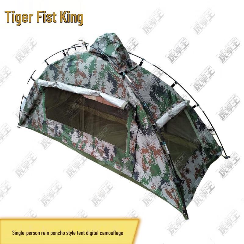 Tiger King Outdoor Camping Tents & Accessories