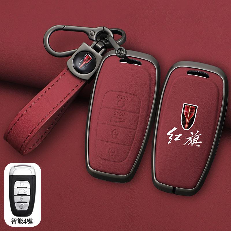 Moulures Intérieures Coque de Protection pour Clé Intelligente de Voiture Pour FAW Hongqi H5 E-HS9 H9 HS9 HS5 HS7 2020 2021 Alliage de Zinc Nouveau Cuir Auto K