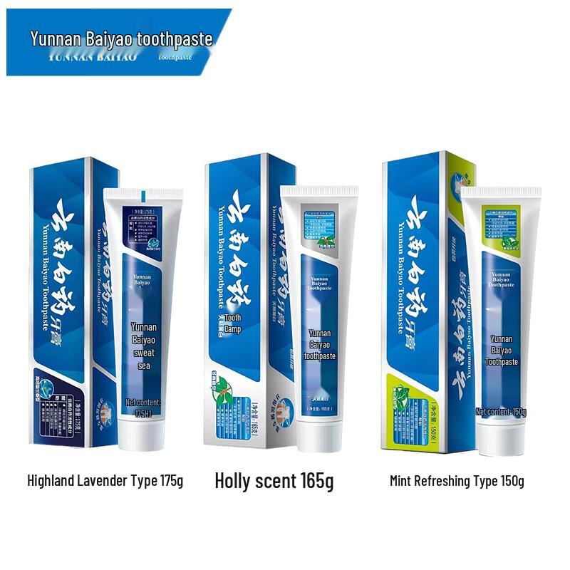Yunnan Baiyao Toothpaste Oral Care Set