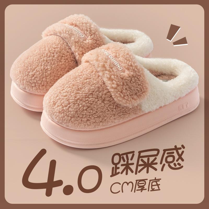 Cotton Slippers Autumn and Winter 2025 New Indoor Home Non-slip Plush Warm-soled Maternity Cotton Shoes