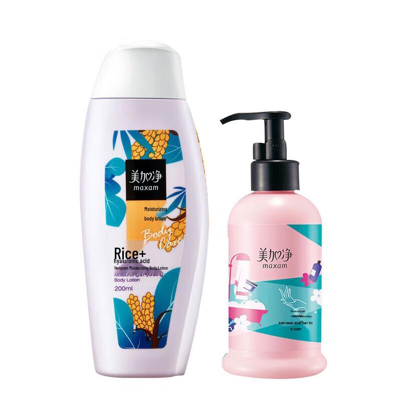 MeiJiaJing Körper- und Handpflege-Sets