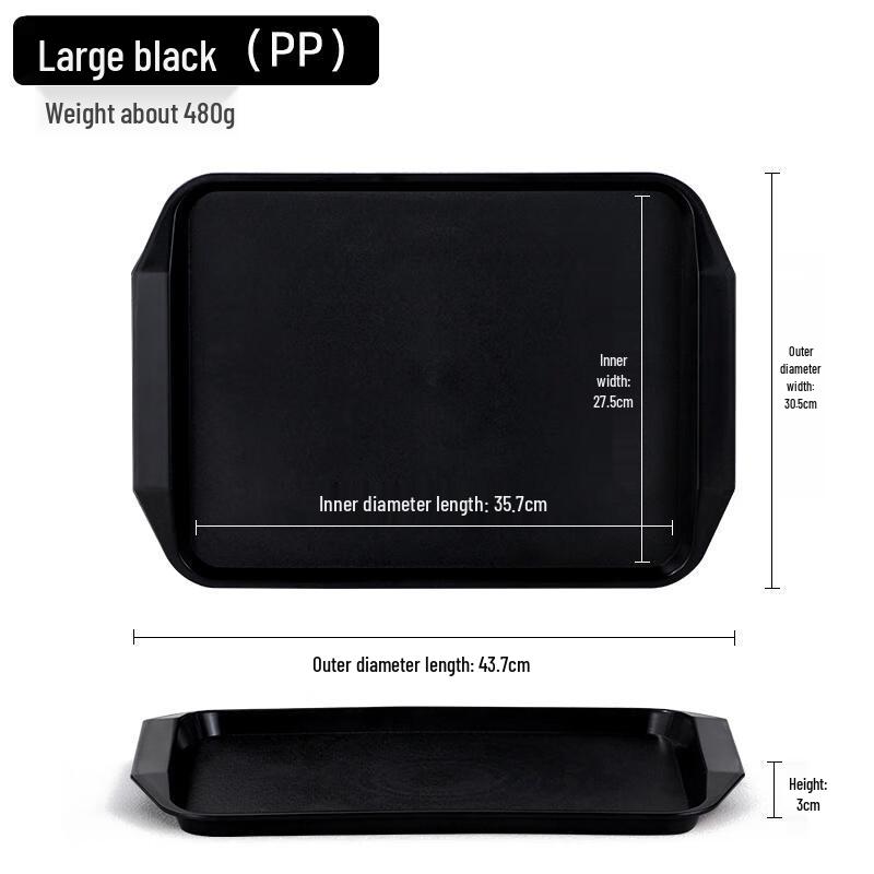 Large Rectangular Plastic Serving Tray