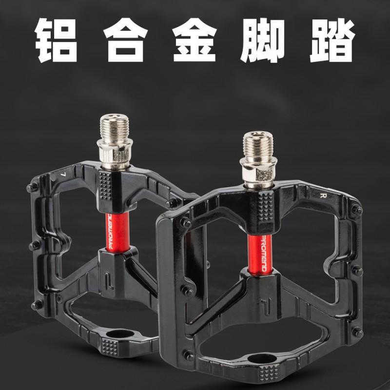 Aluminum Bicycle Pedals With Dual Sleeve Sealed Bearing Mountain Road Bikes PD-T26