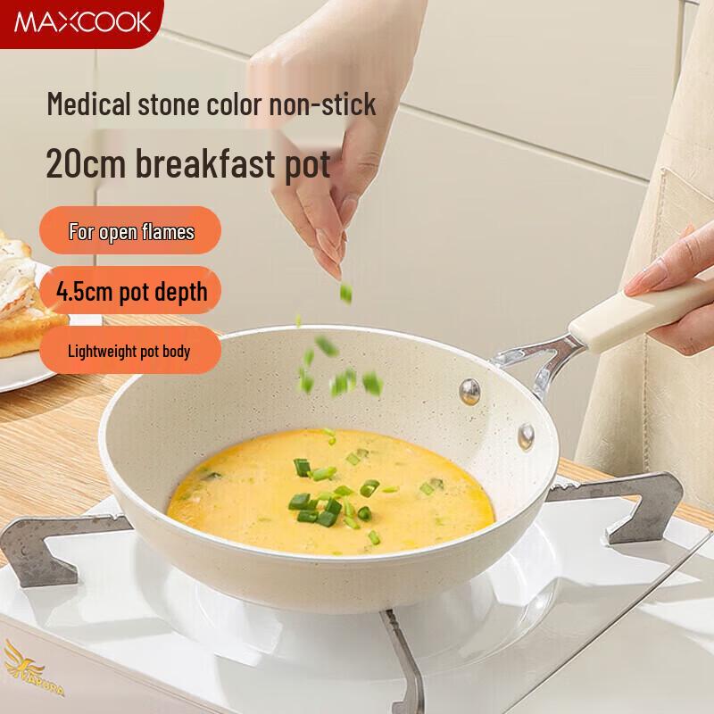 MAXCOOK 20cm Aluminum Non-Stick Breakfast Frying Pan