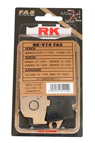 

a-ruke- (RK) Brake Pads Fine Alloy hondacbr250r 11 17 Rear, Bike Motorbike Double Rear Wheel for 914fa55