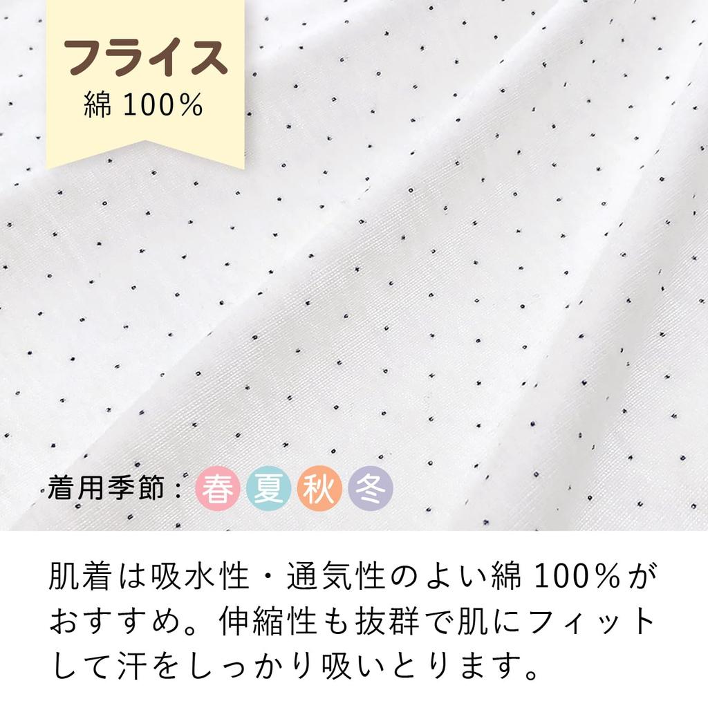 size polka made in Japan [Baby Castle] Long-sleeved long-legged bodysuit, 70, dot, navy,
