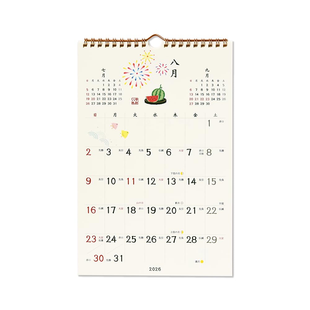 2026 Auspicious Calendar Wall Hanging G.C.PRESS Calendar, [803-68]