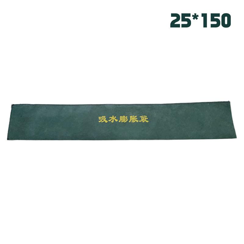 

Water Absorbent Sandbags Flood Barrier Bags Reusable Flood Dam Bags For Home Garage Door Basement Absorbent Flood Dam Bags